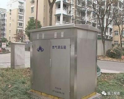 來了!天然氣置換區域開始入戶調查,每年讓你節省三成燃氣費!